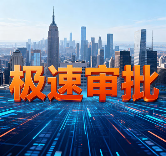 深圳空放贷款全面解析：快速解决资金周转难题的专业指南