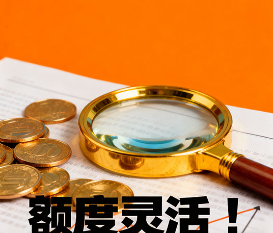 深圳房产抵押贷款|最高可做到评估价9成