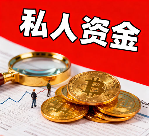 深圳应急资金短缺？这家本地贷款服务帮你轻松解决燃眉之急