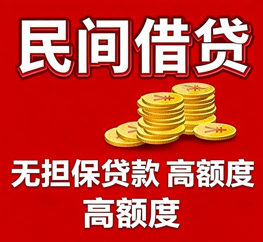 深圳私人空放贷款全攻略：快速解决资金周转难题的专业指南
