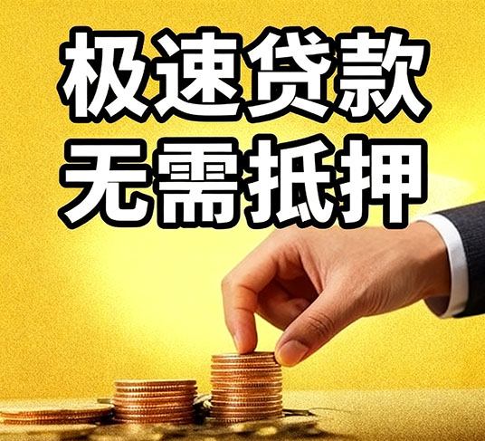 深圳私人空放全攻略：本地居民首选的资金周转方案